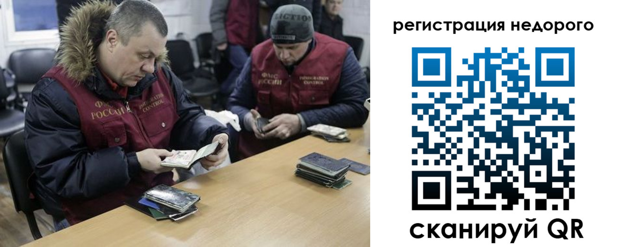 прописка в квартире в Липецке