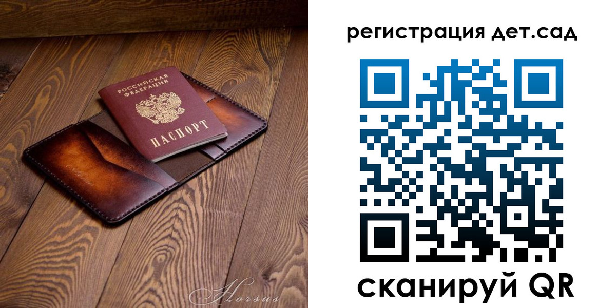 регистрация в Липецке