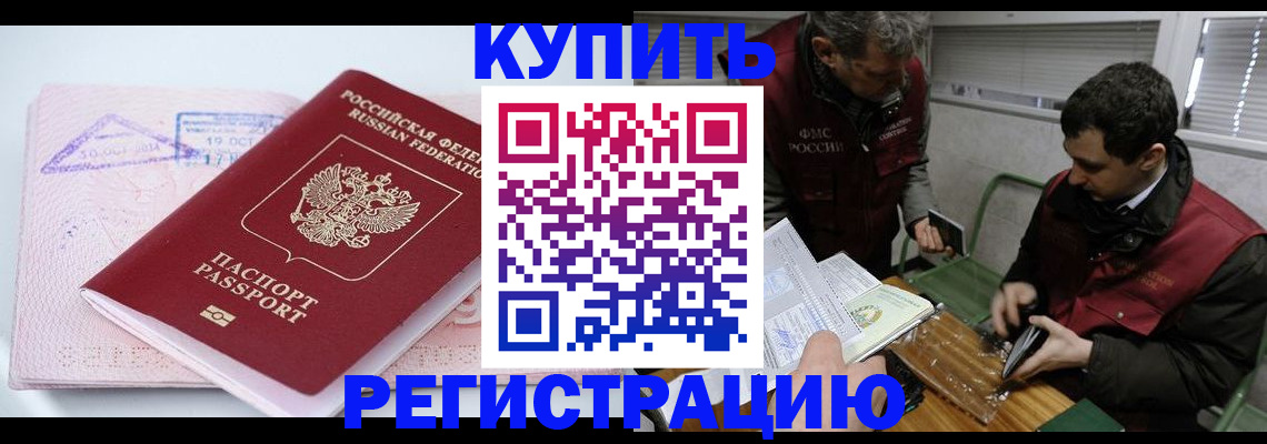 регистрация для школы в Липецке