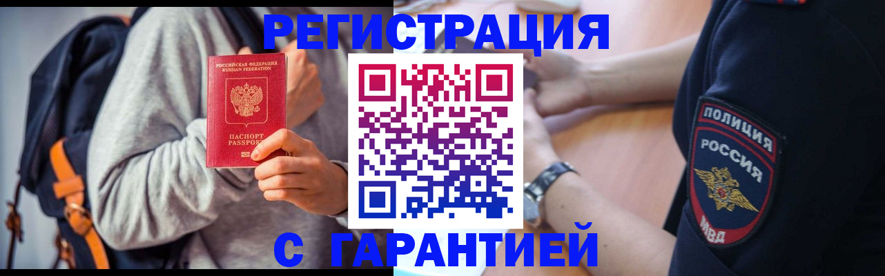 регистрация для дет. сада в Липецке