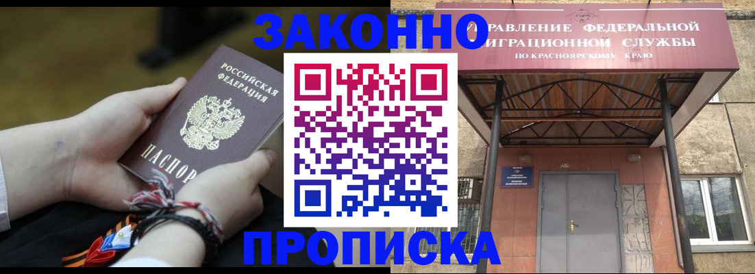 регистрация для дет. сада в Липецке