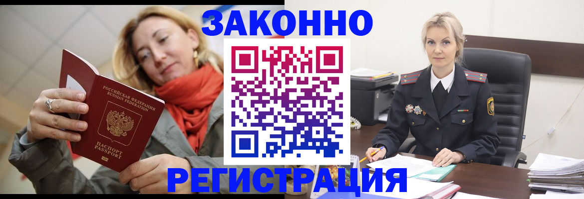 пропишу в квартире в Липецке